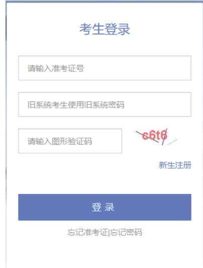 2025年10月天津市自考报名入口已开通