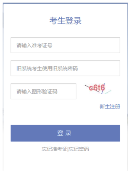 2025年10月天津市宝坻区自考报名时间：5月26日至30日8:30-21:00 