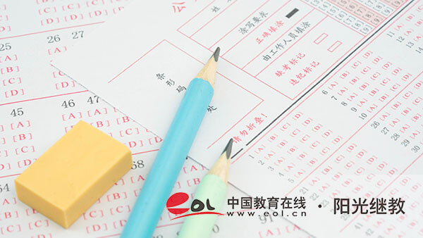 重庆市的自考报名条件是什么？怎么报名？