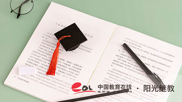 金山区自考本科的报名费是多少？怎么报名？