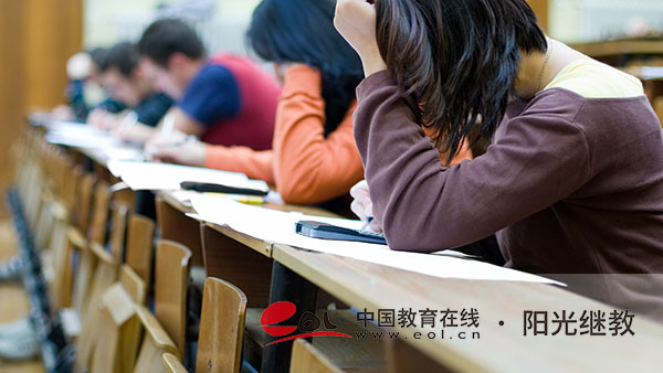 南京的自考报名条件是什么？报名流程是什么？