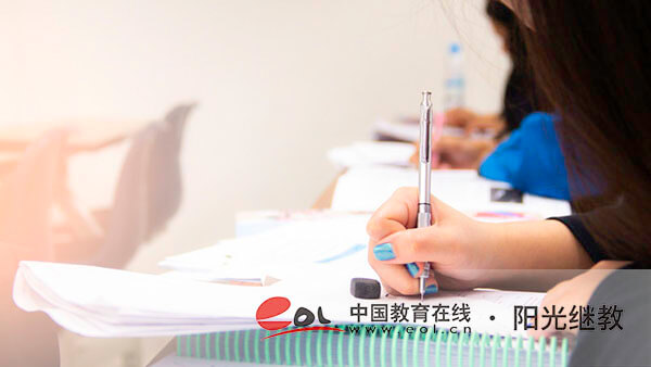 成都的自考怎么报名？报名费多少钱？