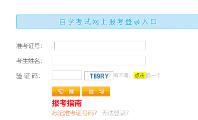 2025年10月江西省自考报名时间：7月1日9:00至15日17:00