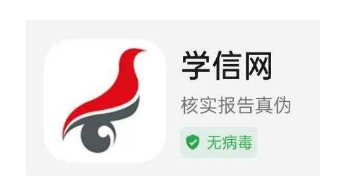 2025年上半年天津市高等教育自学考试毕业申请通知