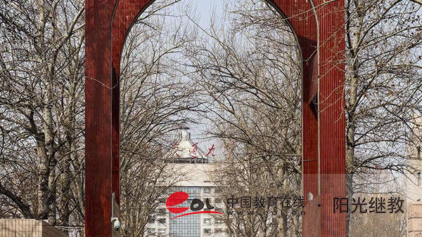 山东济南的自考报名流程是什么？报名条件是什么？