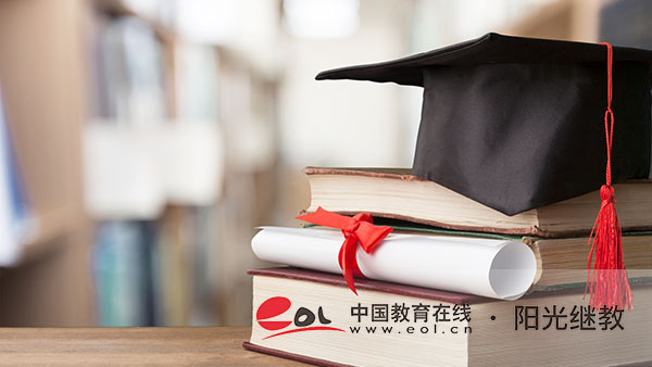 陕西的自考本科怎么报名？报名条件有哪些？