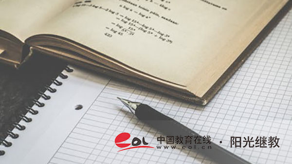 西安的自考本科官网报名入口在哪里？报名办法是什么？