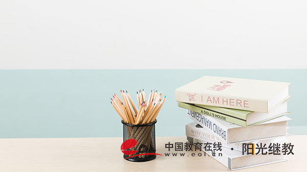 吉林宽城的自考怎么在网上报名？报名费多少钱？