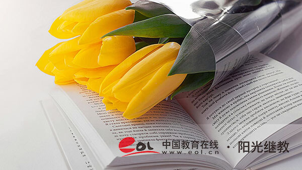 临沧自学考试的网上报名地址是什么？报名流程有哪些？