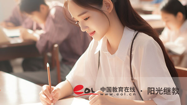上海自考的网上报名流程是什么？报名条件是什么？