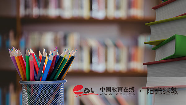 山东自考的报名流程是什么？报名条件是什么？