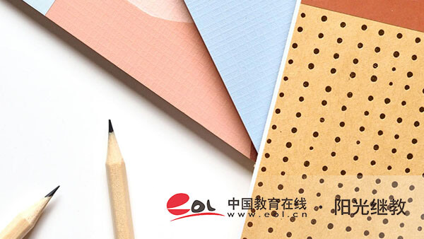 普陀区的自考报名步骤是什么？报名条件是什么？