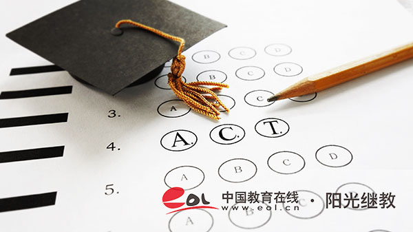 海南自考的报名步骤有哪些？哪些专业比较好？