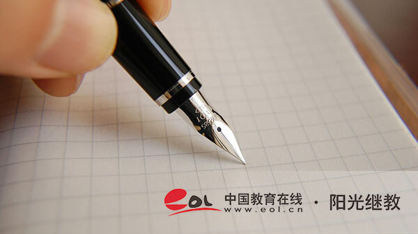 北京自考要考哪些科目？怎么选？