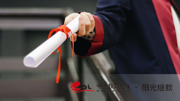 自考毕业证书多久能拿到?有哪些条件? 自考毕业证书多久能拿到?有哪些条件?