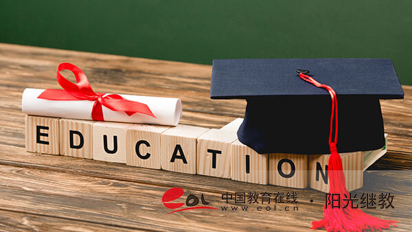 自考本科的含金量怎么样?报名需要哪些条件? 自考本科的含金量怎么样?报名需要哪些条件?