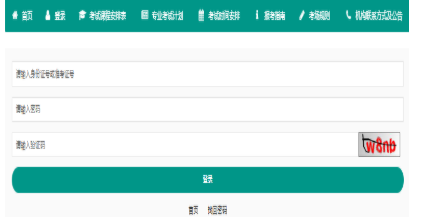 2025年10月重庆市自考报名时间：9月1日9:00至9月15日15:00