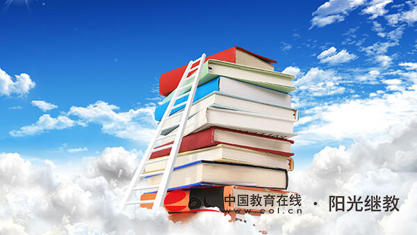 会计自考去哪个网站报名?课程有哪些? 会计自考去哪个网站报名?课程有哪些?