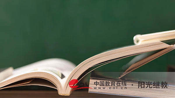 英语自考本科有哪些课程?应该怎么准备? 英语自考本科有哪些课程?应该怎么准备?