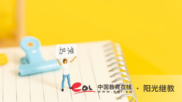 自考论述题有哪些答题技巧?考试前要做哪些准备? 自考论述题有哪些答题技巧?考试前要做哪些准备?