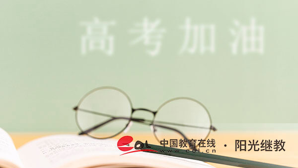 自考本科学历考公务员是否认可?有用吗? 自考本科学历考公务员是否认可?有用吗?