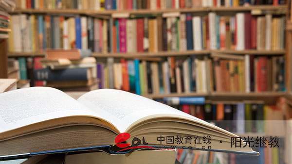 自考成绩有效期是几年?怎么备考效果好? 自考成绩有效期是几年?怎么备考效果好?